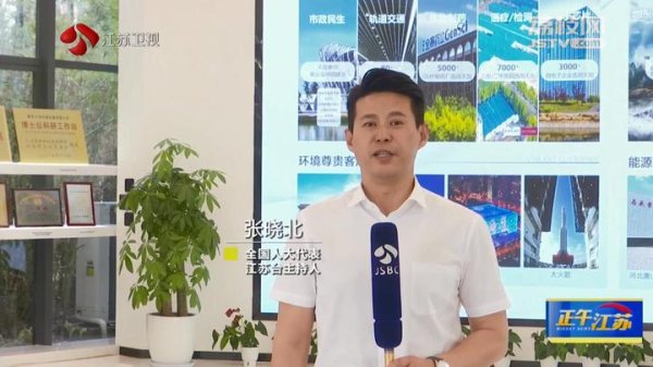 华丰金服 全聚焦│人大代表在行动